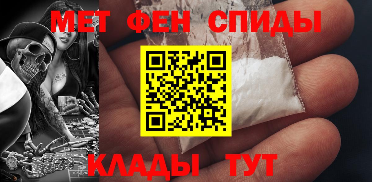 Химки  Амфетамин 97%  АМФЕТАМИН  Вход с VPN 