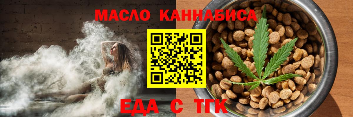 Canna-Cookies марихуана Химки