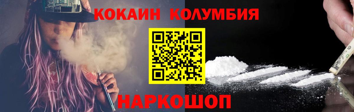 Cocaine FishScale  Вход с VPN  Химки 