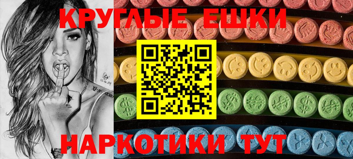 Экстази DUBAI Химки