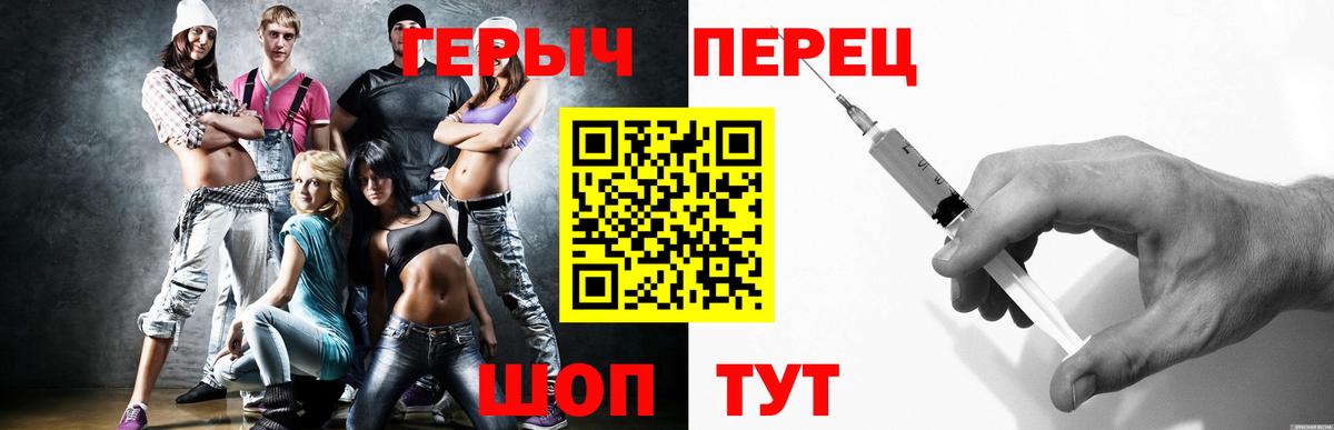 ГЕРОИН VHQ  ГЕРОИН  Химки  Вход с VPN 