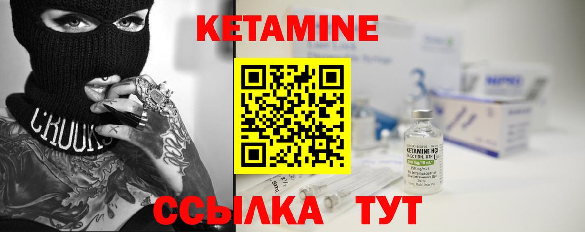 Кетамин VHQ  Вход с VPN  Химки    ссылки  КЕТАМИН VHQ 