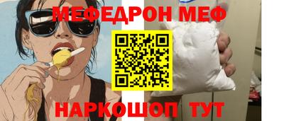 прущие крисы Краснознаменск