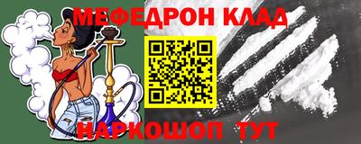 прущие крисы Краснознаменск