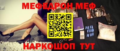 прущие крисы Краснознаменск