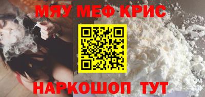 COCAINE Конаково