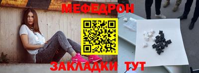 COCAINE Конаково
