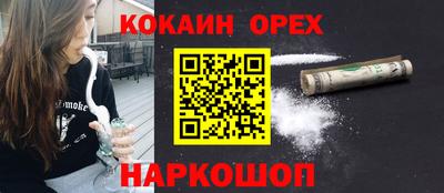 COCAINE Конаково