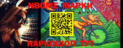 прущие крисы Краснознаменск