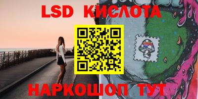 мяу мяу кристалл Комсомольск-на-Амуре