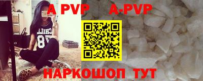 мефедрон мука Краснодар