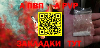 мефедрон мука Краснодар