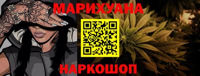 прущие крисы Краснознаменск