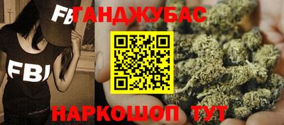 мяу мяу кристалл Комсомольск-на-Амуре