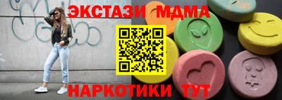 амф Коммунар