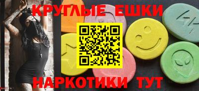 прущие крисы Краснознаменск