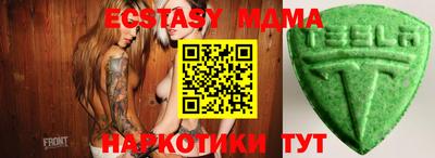 мефедрон мука Краснодар