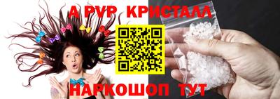 прущие крисы Краснознаменск