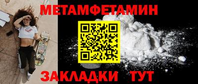 мефедрон мука Краснодар