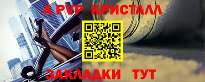 соль ск Краснокаменск