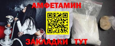мяу мяу кристалл Комсомольск-на-Амуре