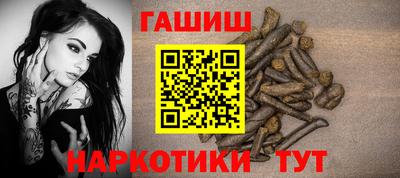 мяу мяу кристалл Комсомольск-на-Амуре