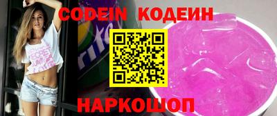 мяу мяу кристалл Комсомольск-на-Амуре