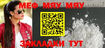 прущие крисы Краснознаменск