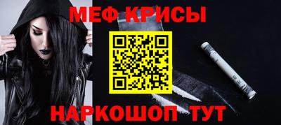 соль ск Краснокаменск