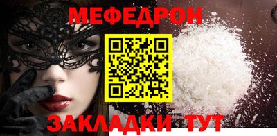 прущие крисы Краснознаменск