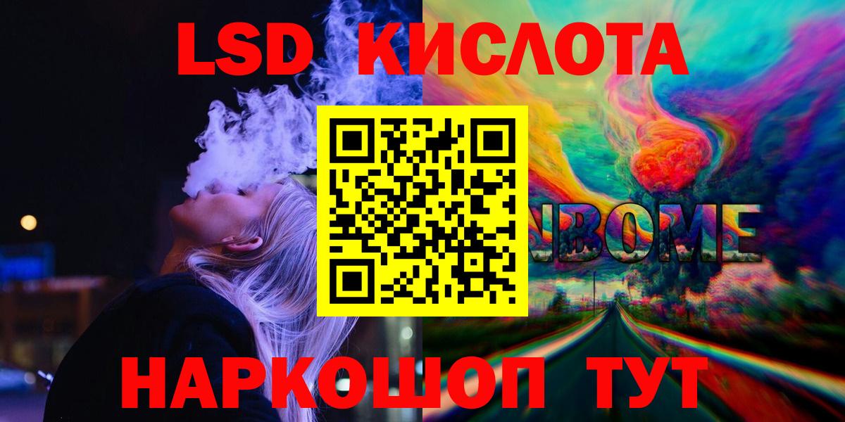 LSD-25 экстази ecstasy Химки