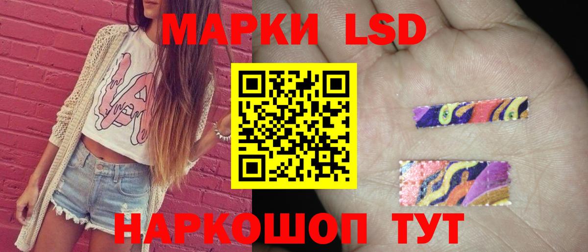 Лсд 25 экстази кислота  LSD-25 экстази ecstasy  Вход с VPN  ЛСД экстази  Химки 