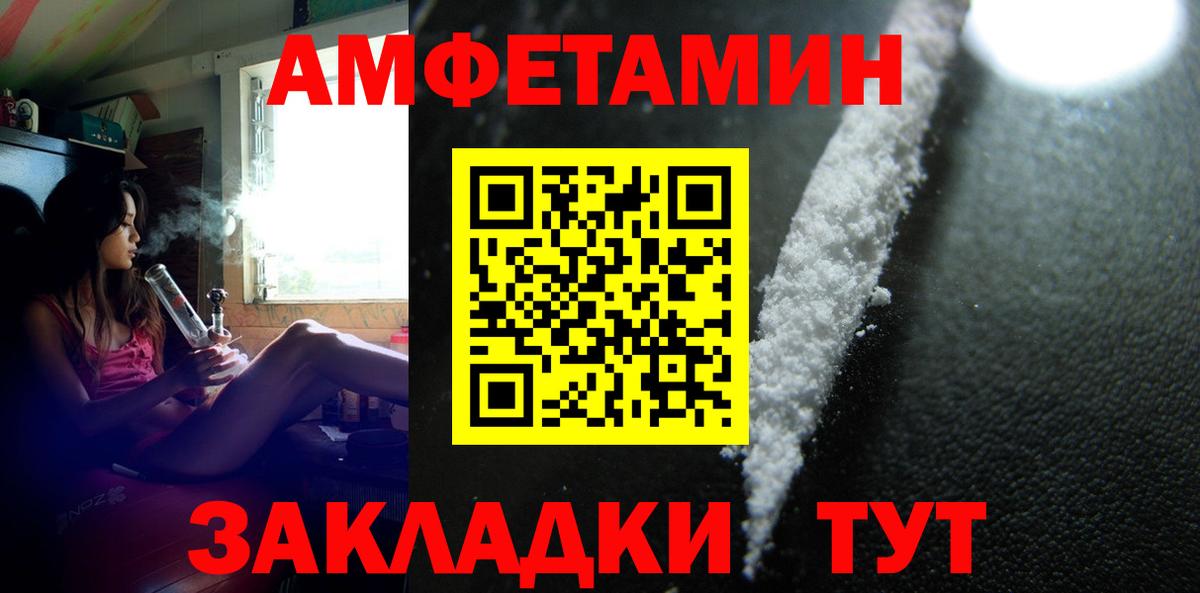 Химки  МЕТАМФЕТАМИН витя  Вход с VPN 