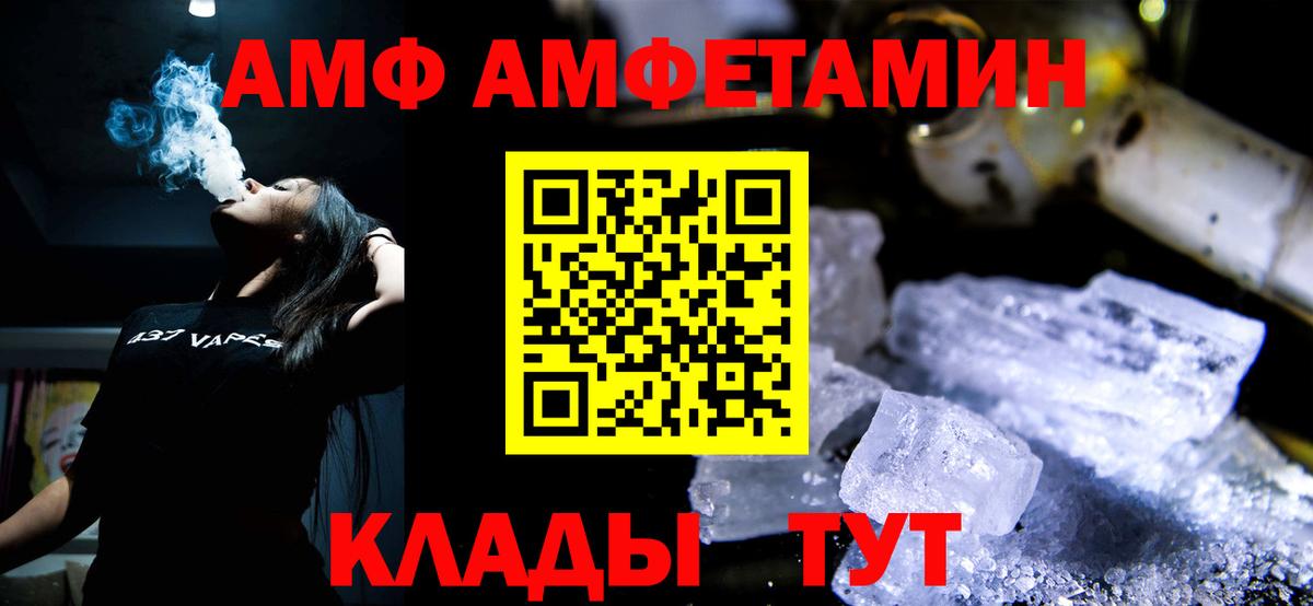 Первитин винт Химки