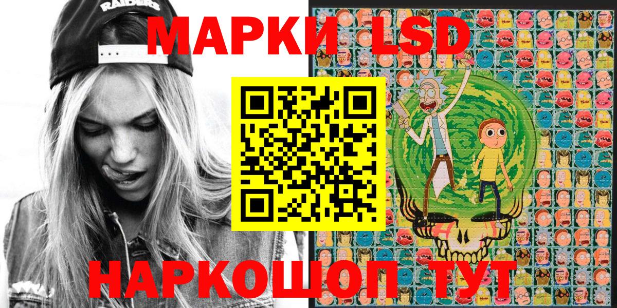Марки 25I-NBOMe 1,8мг  Вход с VPN  Химки 