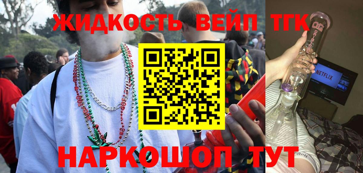 Химки  как найти   Вход с VPN  Дистиллят ТГК Wax 