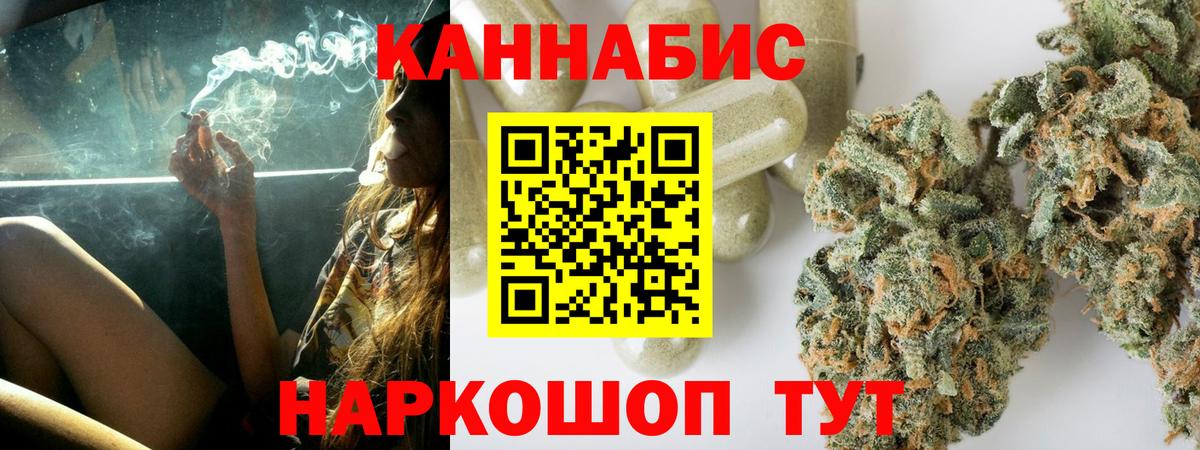 Бошки марихуана ГИДРОПОН Химки